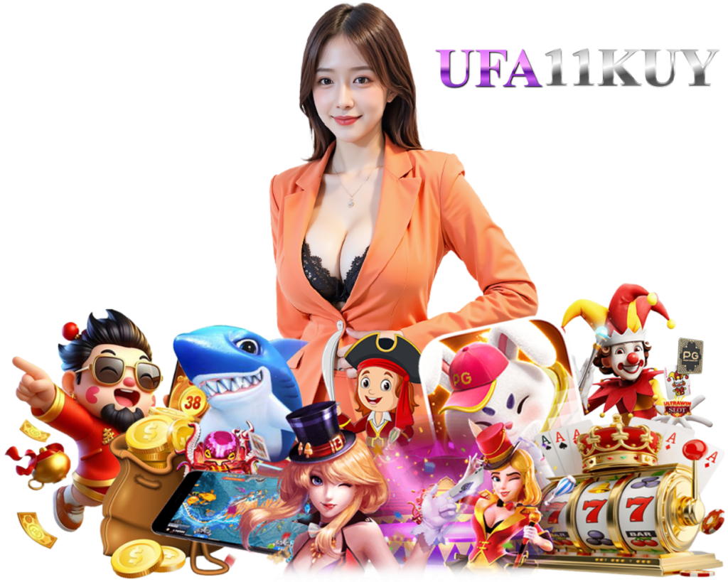 UFA11K เล่นง่าย
